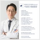 서울민플러스치과 이미지