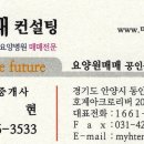 파주요양원컨설팅
