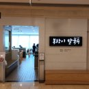 (주)현대백화점 울산동구점 이미지