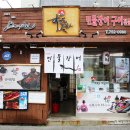 스미센