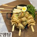 부산어묵 네이버블로그