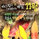 영주부영사랑으로어린이집