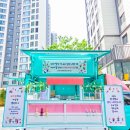 은하수어린이집 이미지