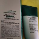 오라클코스메틱(주) 이미지