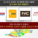 대광마트 이미지
