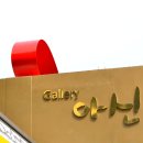 양평충전소 이미지