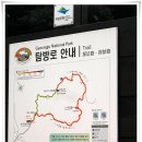 [10월17일 토요일]경주 무장산 의 가을.....억새 의 황홀한 군무를 보러 갑니다 이미지