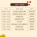 CU 예천중앙점 이미지