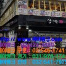 진솔프라자 이미지