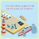 제주항구 이미지