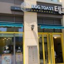 센트럴파크역 2번출구 이미지