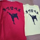 동명합기도 이미지