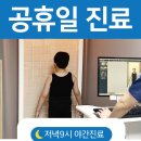 더존환경 - 해남군 남부순환로 13-1 | 더존환경