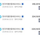 한국지엠안중바로서비스 이미지