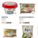 행복한 알마트 이미지