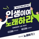 노래 부르는 영어 이미지