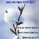 화요일의아침