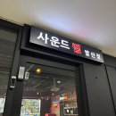 여유발산 이미지