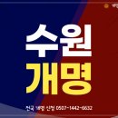 수원-1442 이미지