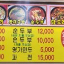 명가 장터국밥 이미지