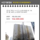 소사로102번길 이미지