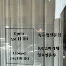 쏘블링뷰티 이미지