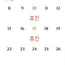아름드리치과의원 이미지