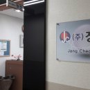 (주)장천 네이버블로그