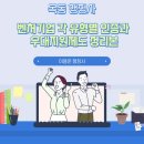 일류행정사 이미지