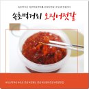 참된식품 건어물 | 속초먹거리 어부젓갈건어물 오징어젓갈 내 인생 젓갈이다