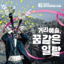 프린지공원 이미지