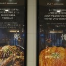 갈비삼대정 이미지