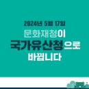 도안대한민국공인중개사사무소 이미지