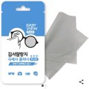 에스앤텍 | 김서림방지 극세사 클리너 구매 후기
