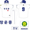 망운중학교 이미지