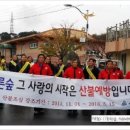 적량보건지소 이미지