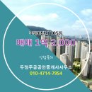 두정주공8단지아파트 네이버블로그