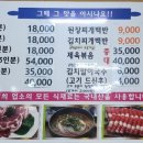 배가네연탄구이 이미지