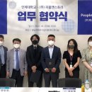 피플앤스토리