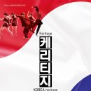 링크컴퍼니 이미지