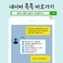 현대오피스텔 | 김포 구래동 현대썬앤빌 오피스텔 입주청소 가격 후기!