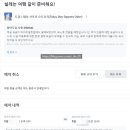 에바다 스테이 이미지