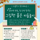 문해력쑥쑥7세 이미지