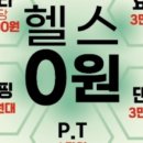 바디톡 이미지