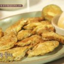 오통영 이미지