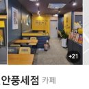 컴포즈커피천안풍세점
