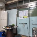 안동목살구이 이미지