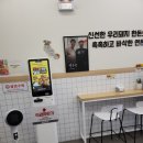 연돈볼카츠 세종고운점 이미지