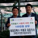 (주)태화전력 이미지