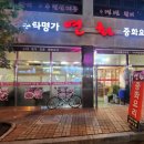 연화에너지 이미지